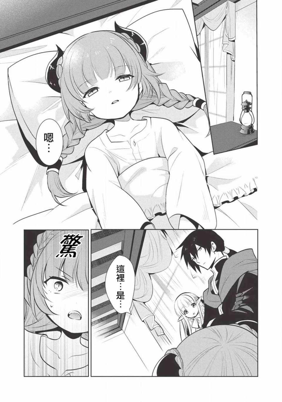 第15话2