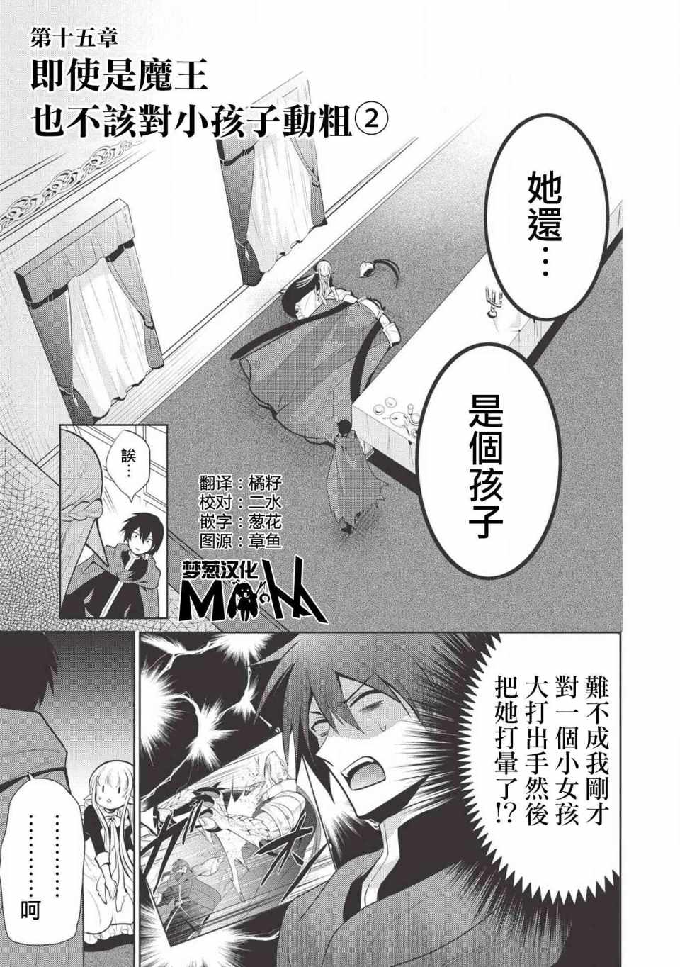 第15话0