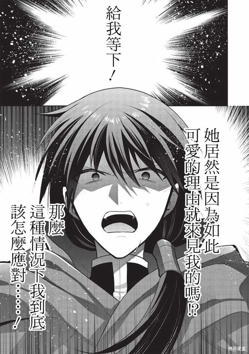 第51话2