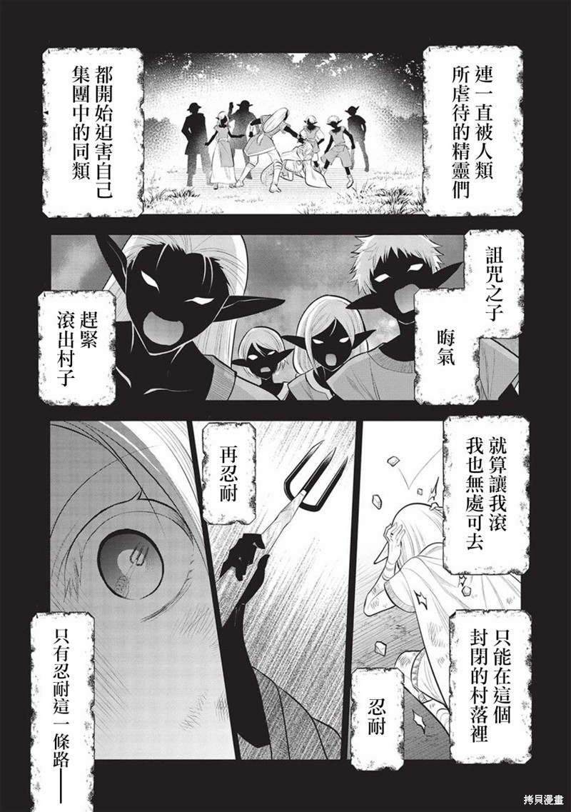 第49话2