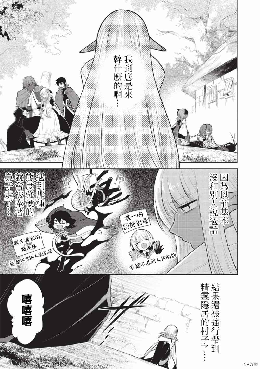 第39话0