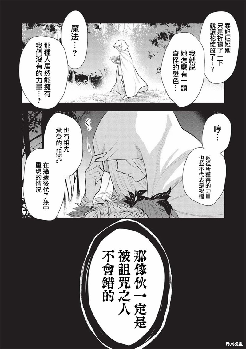 第49话1