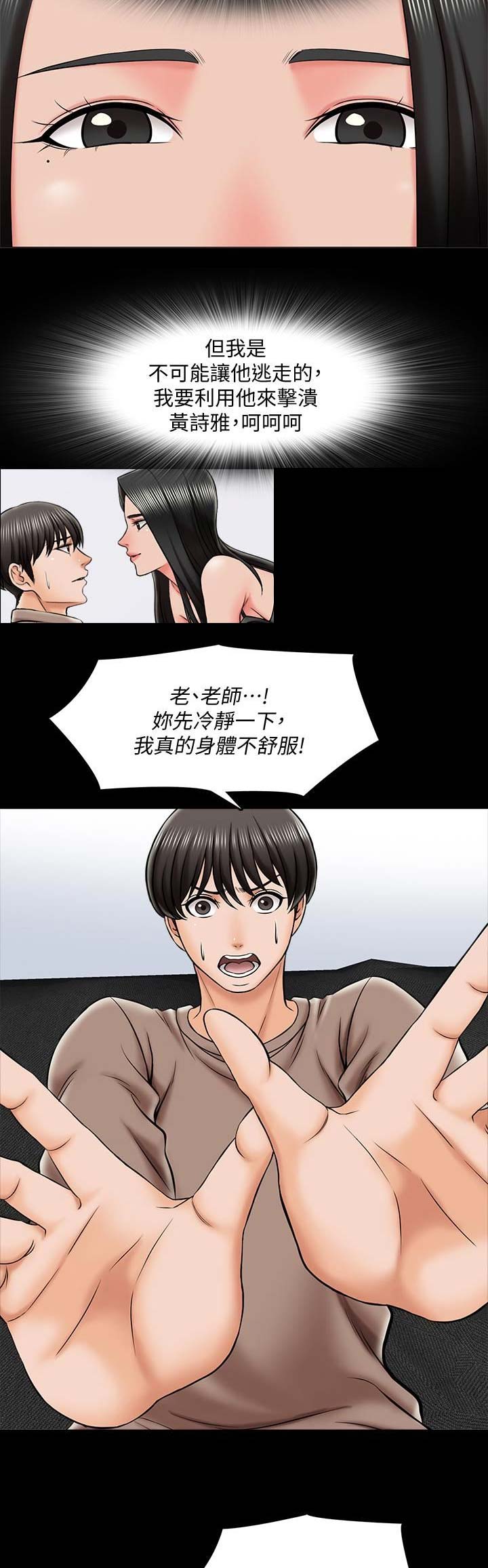 第41话1