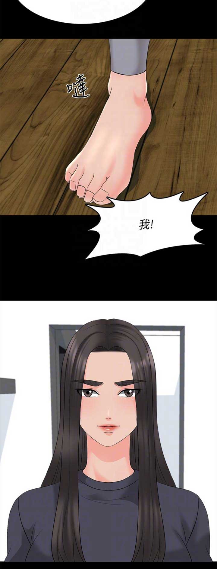 第71话4