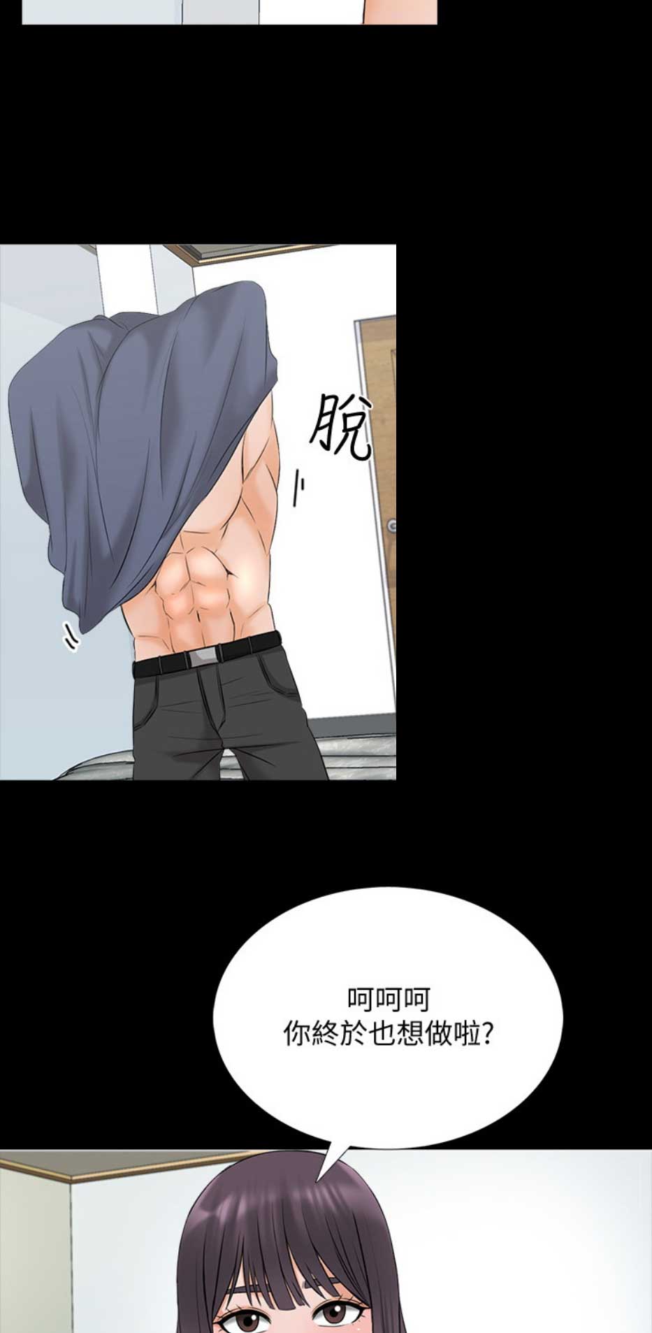 第66话2