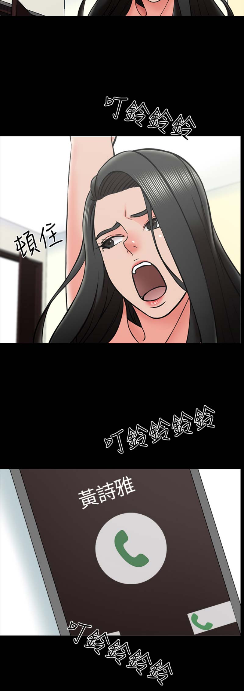 第45话4