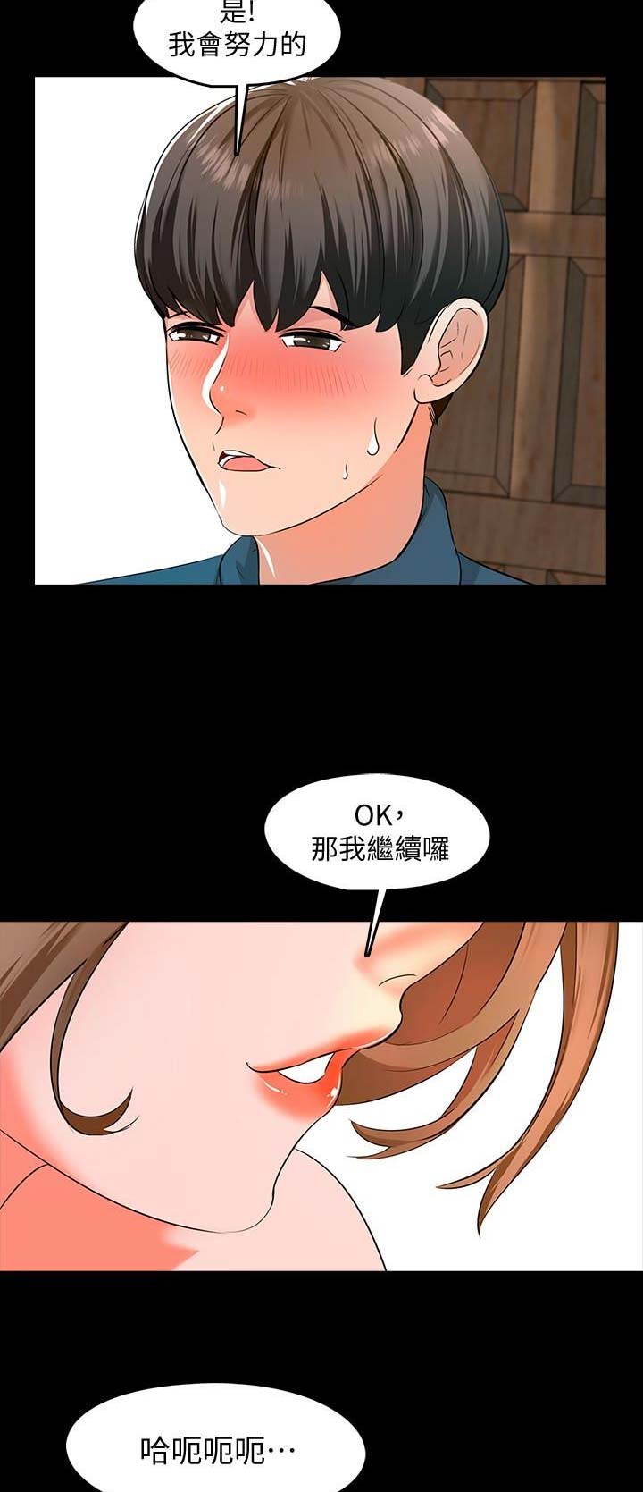 第15话3