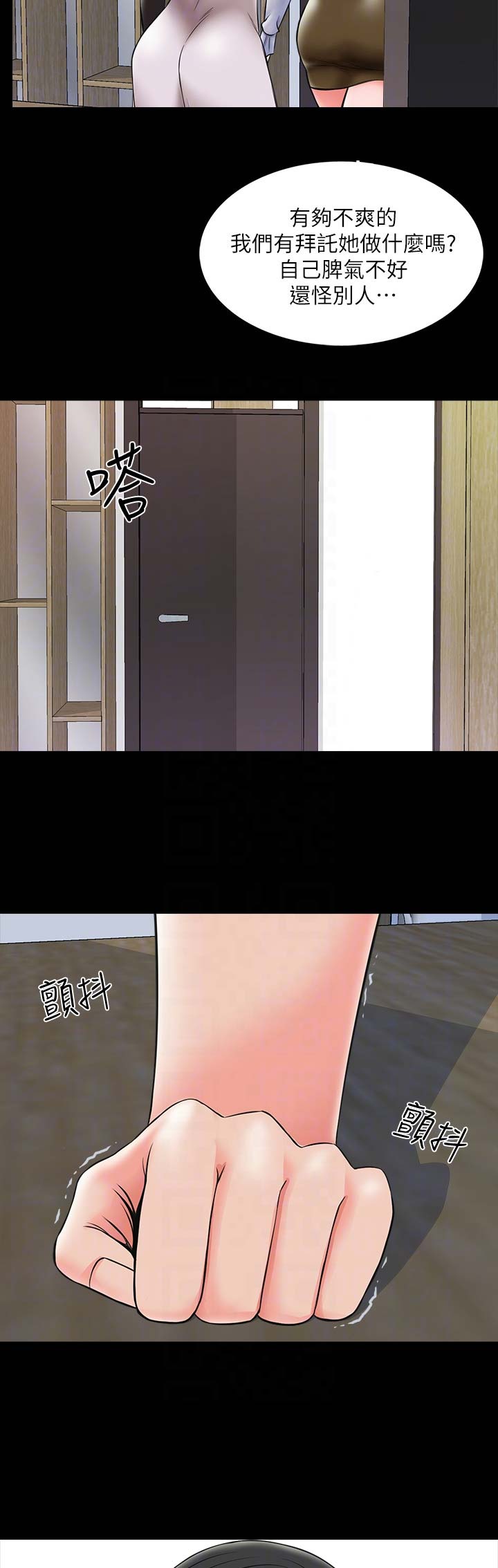 第48话3