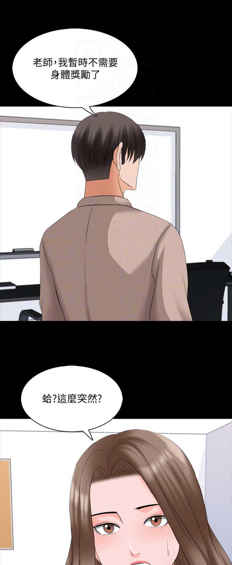第81话2