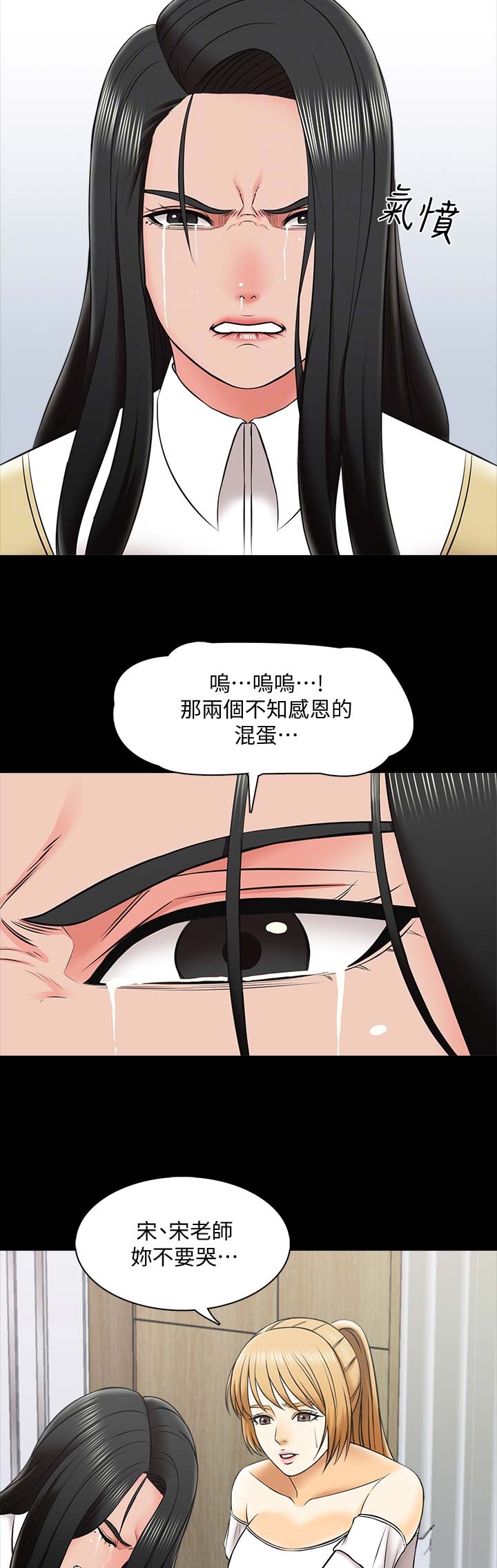 第48话4