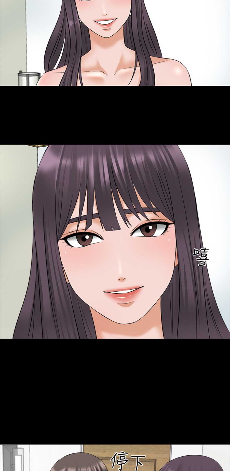 第66话3