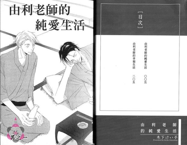 第1卷3