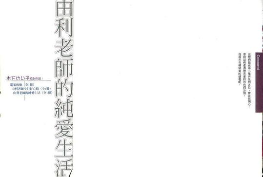 第1卷1
