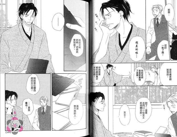 第1卷4