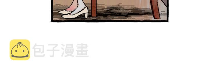 恋她难医漫画,第22话 成为助手4图