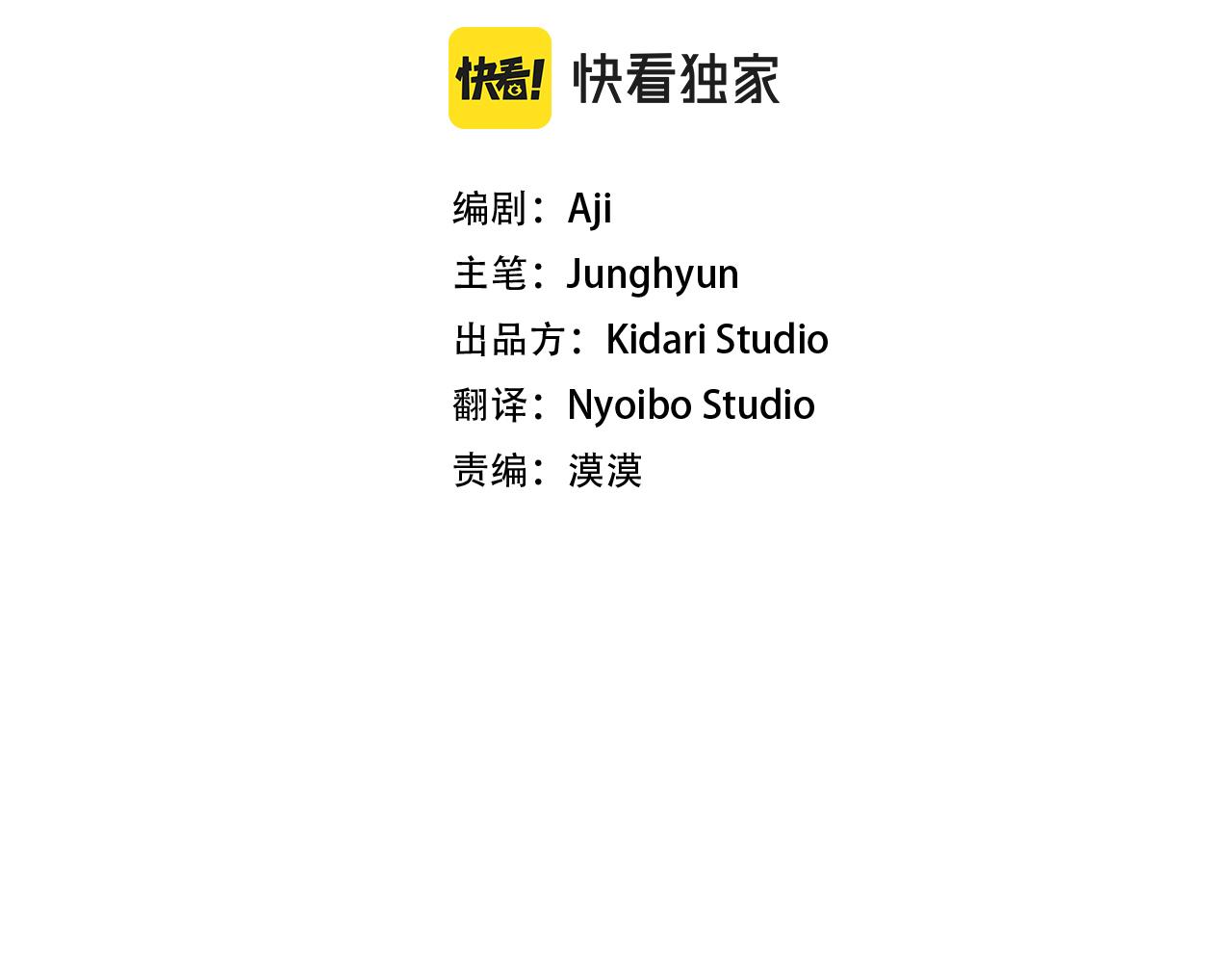 恋她难医漫画免费漫画,完结篇 新的开始4图