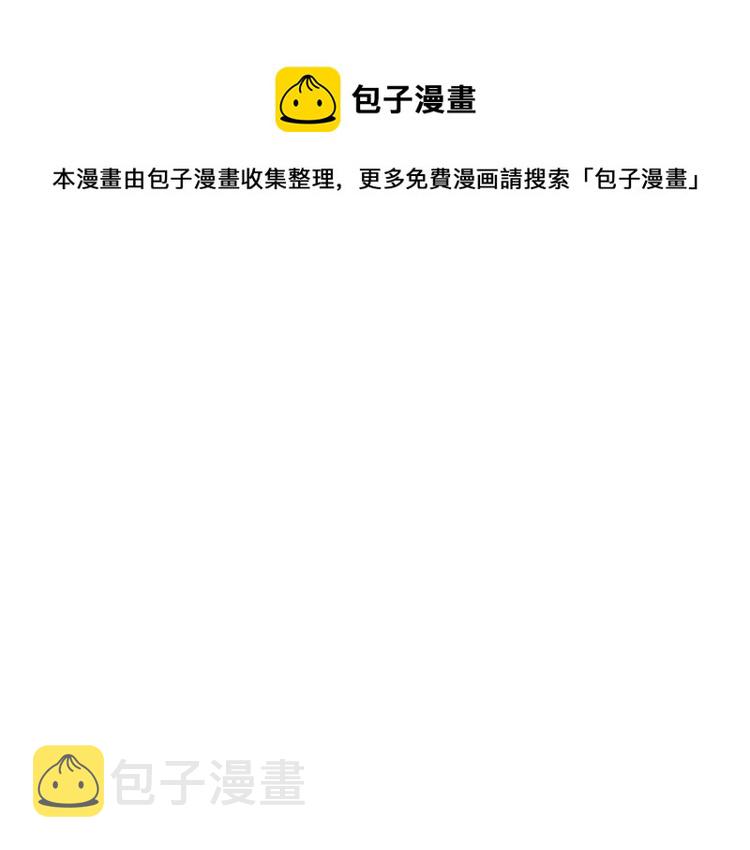 恋她难医漫画免费漫画,第31话 不安来袭1图