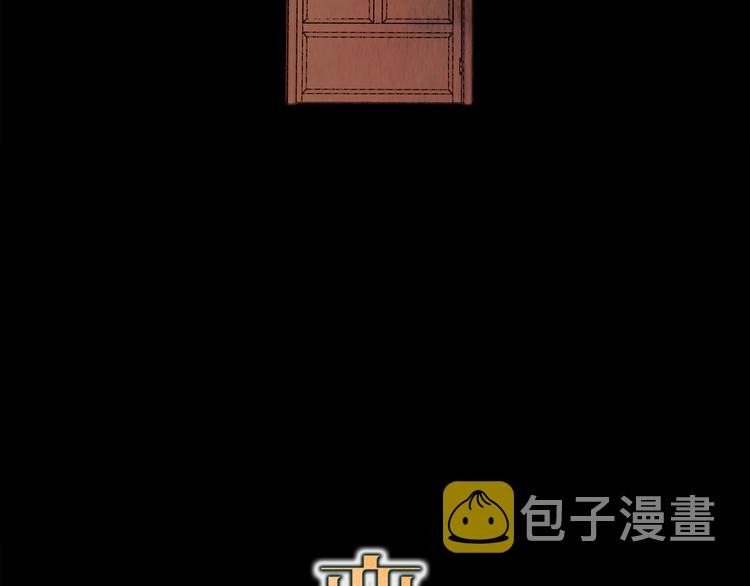 恋她难医漫画免费漫画,第14话 帮她盗窃2图