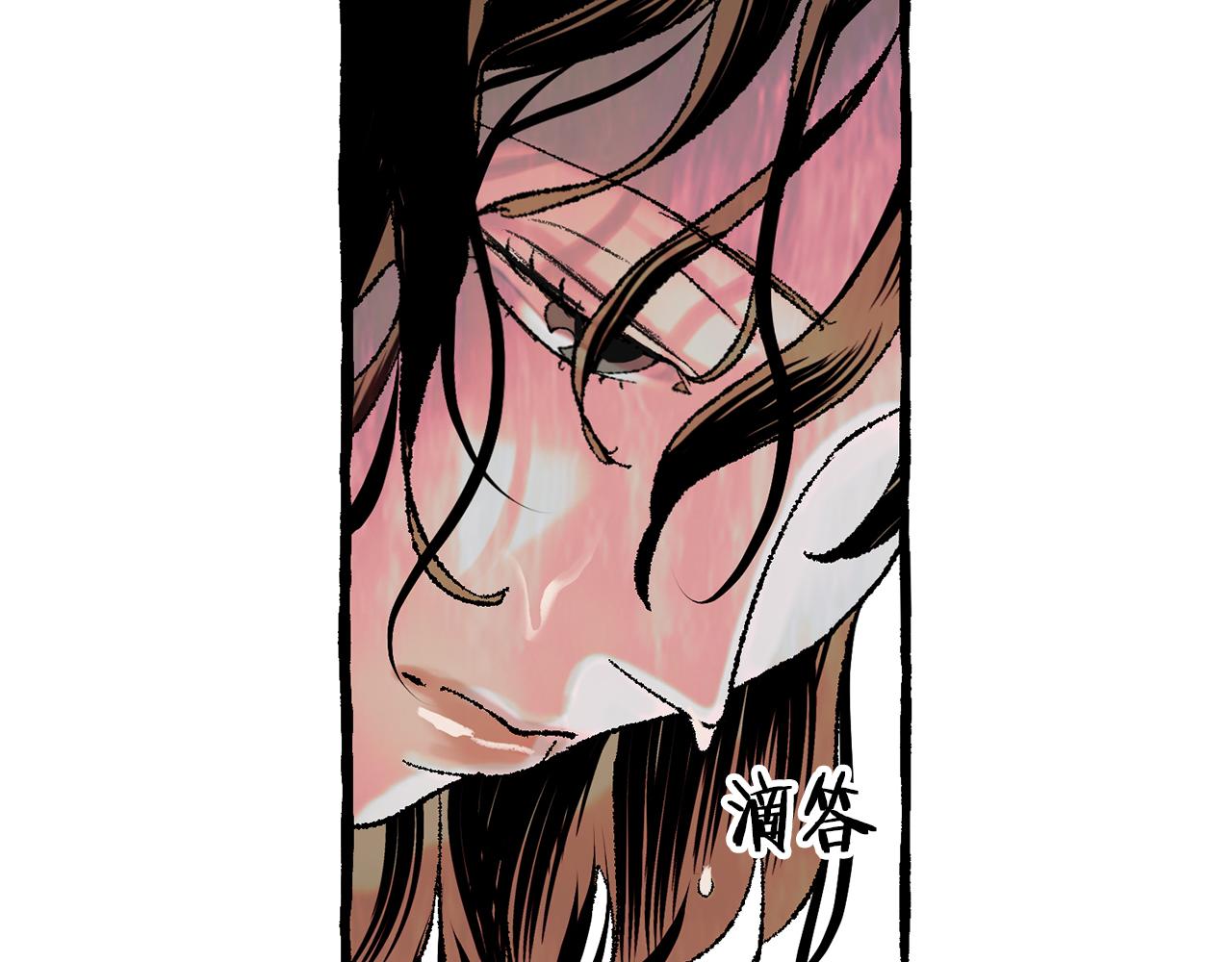 恋她难医漫画,第8话 突发火灾3图