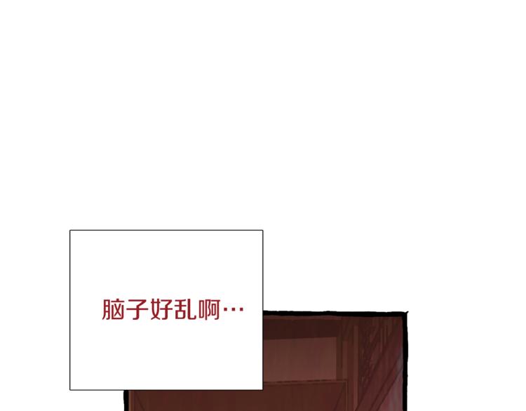 恋她难医漫画,第22话 成为助手2图