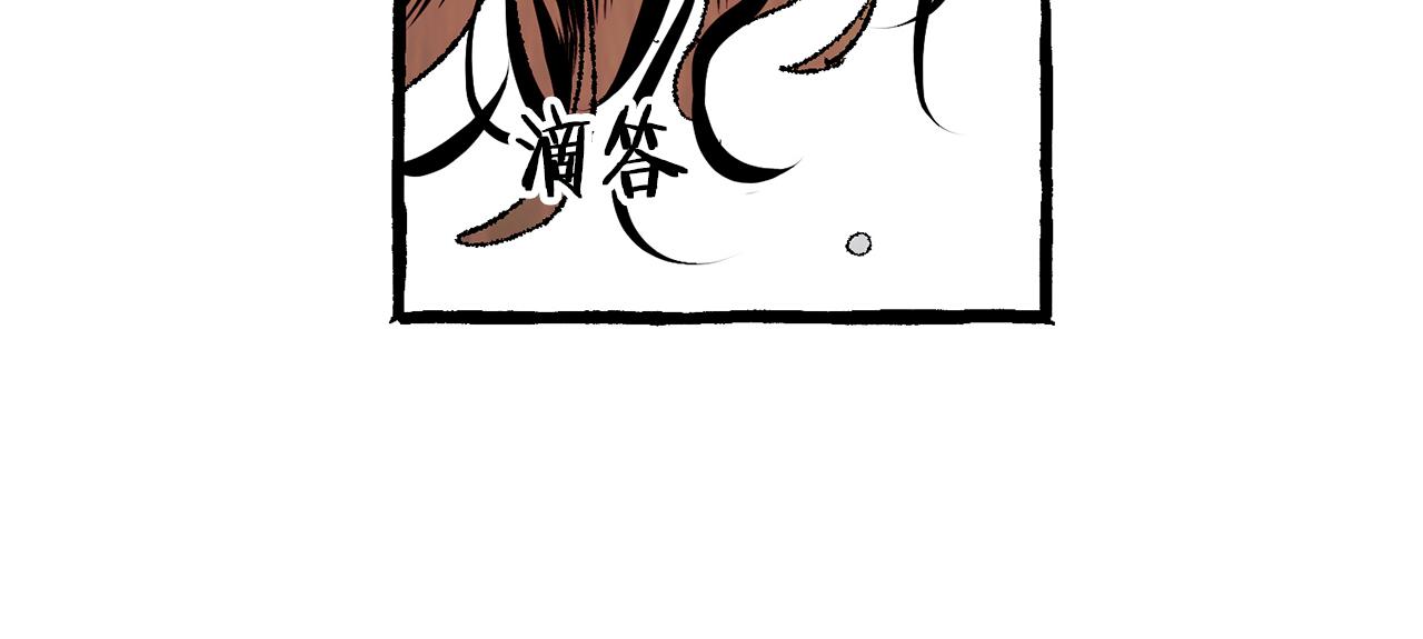 恋她难医漫画,第8话 突发火灾4图