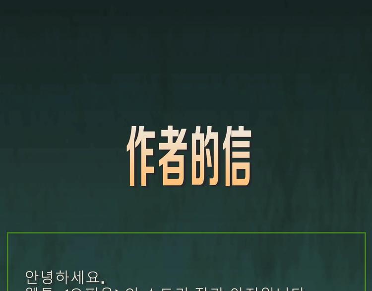 恋她难医漫画,预热 对她的迷恋不可遏制1图