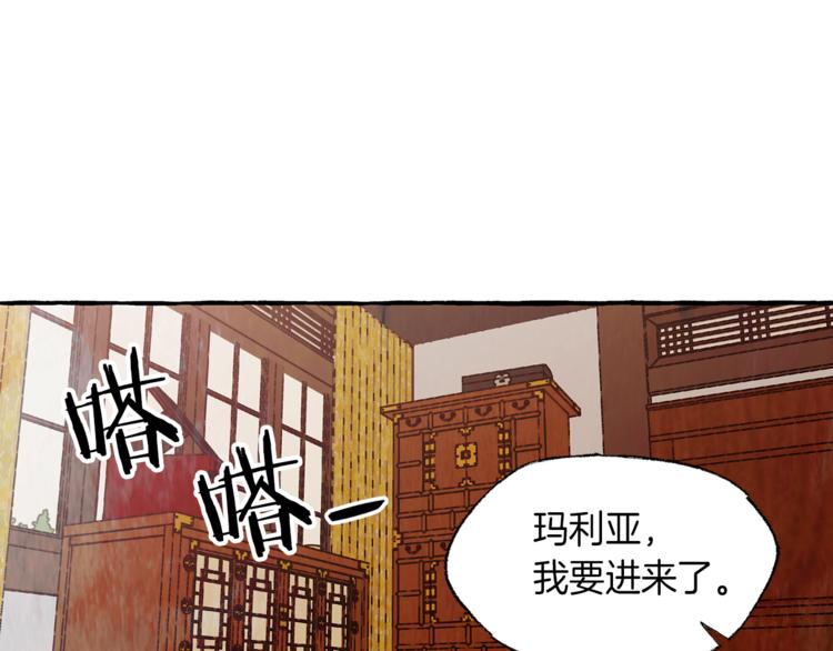 恋她难医免费阅读漫画,第12话 再次沦陷5图