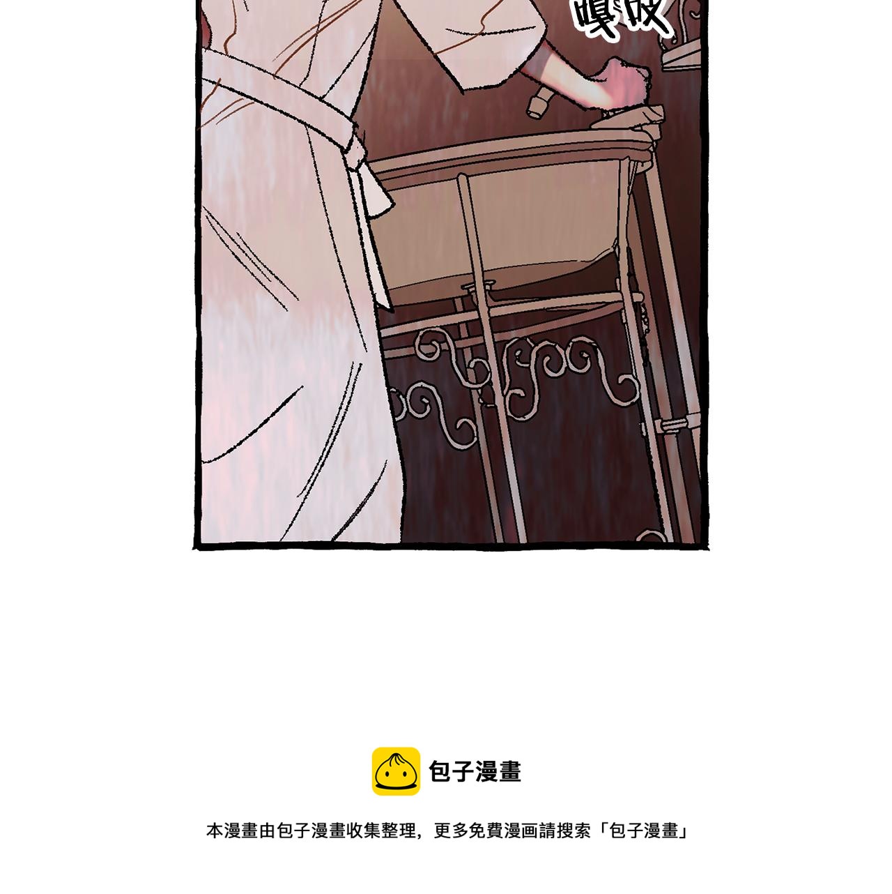 恋她难医漫画,第8话 突发火灾1图
