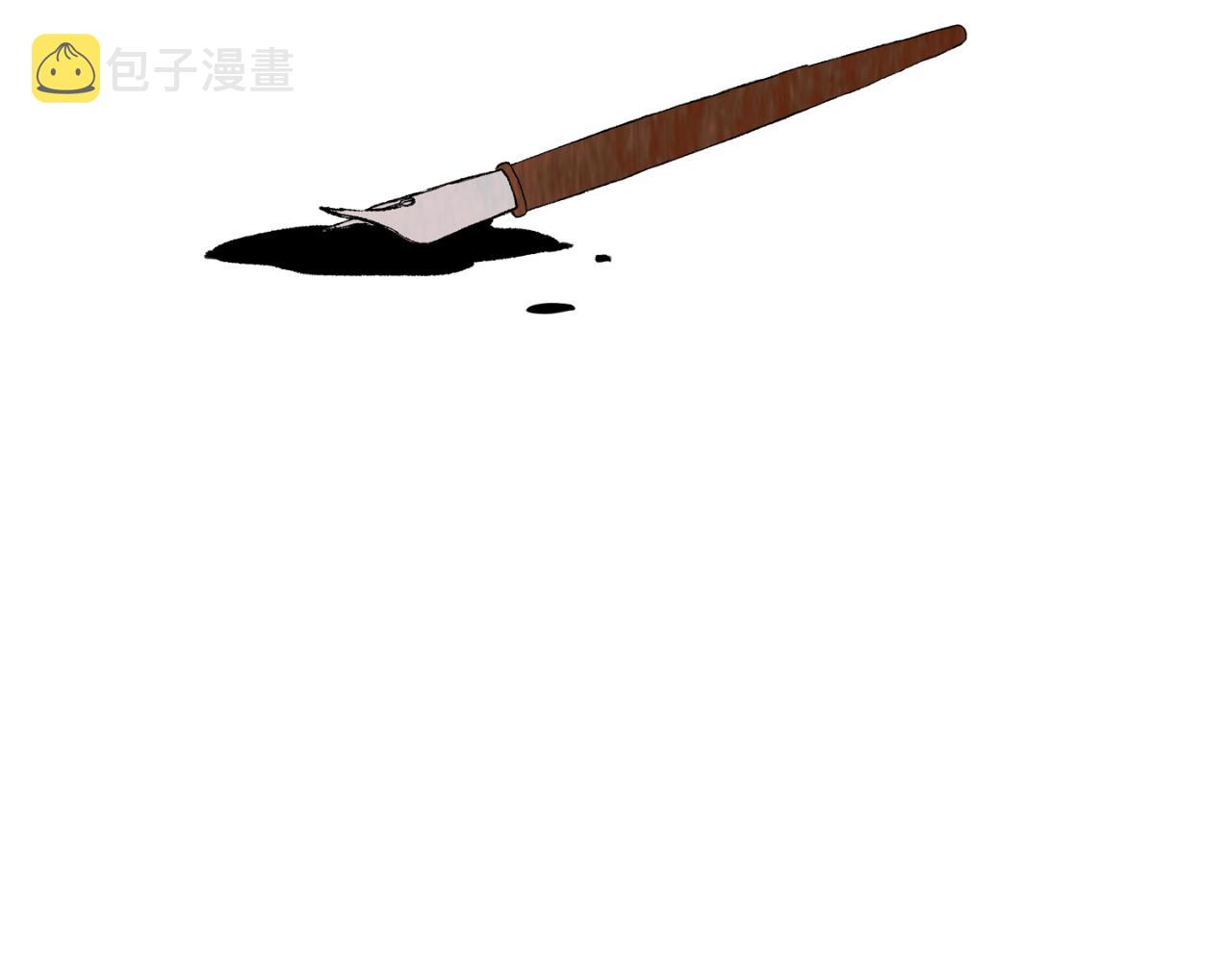 恋她难医漫画免费漫画,第35话 别再提她了2图