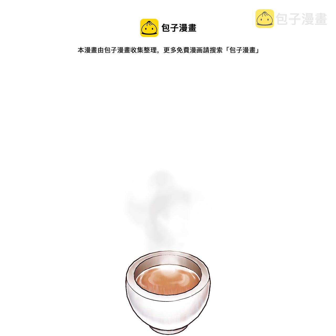 恋她成瘾江寄洲小说漫画,第28话 特殊奖励1图
