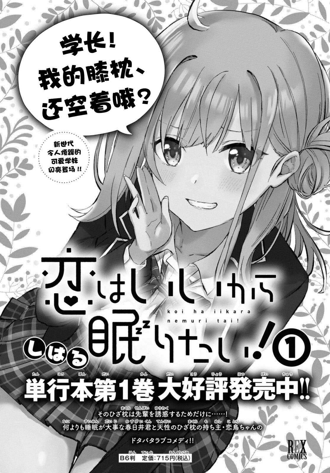 第8话0
