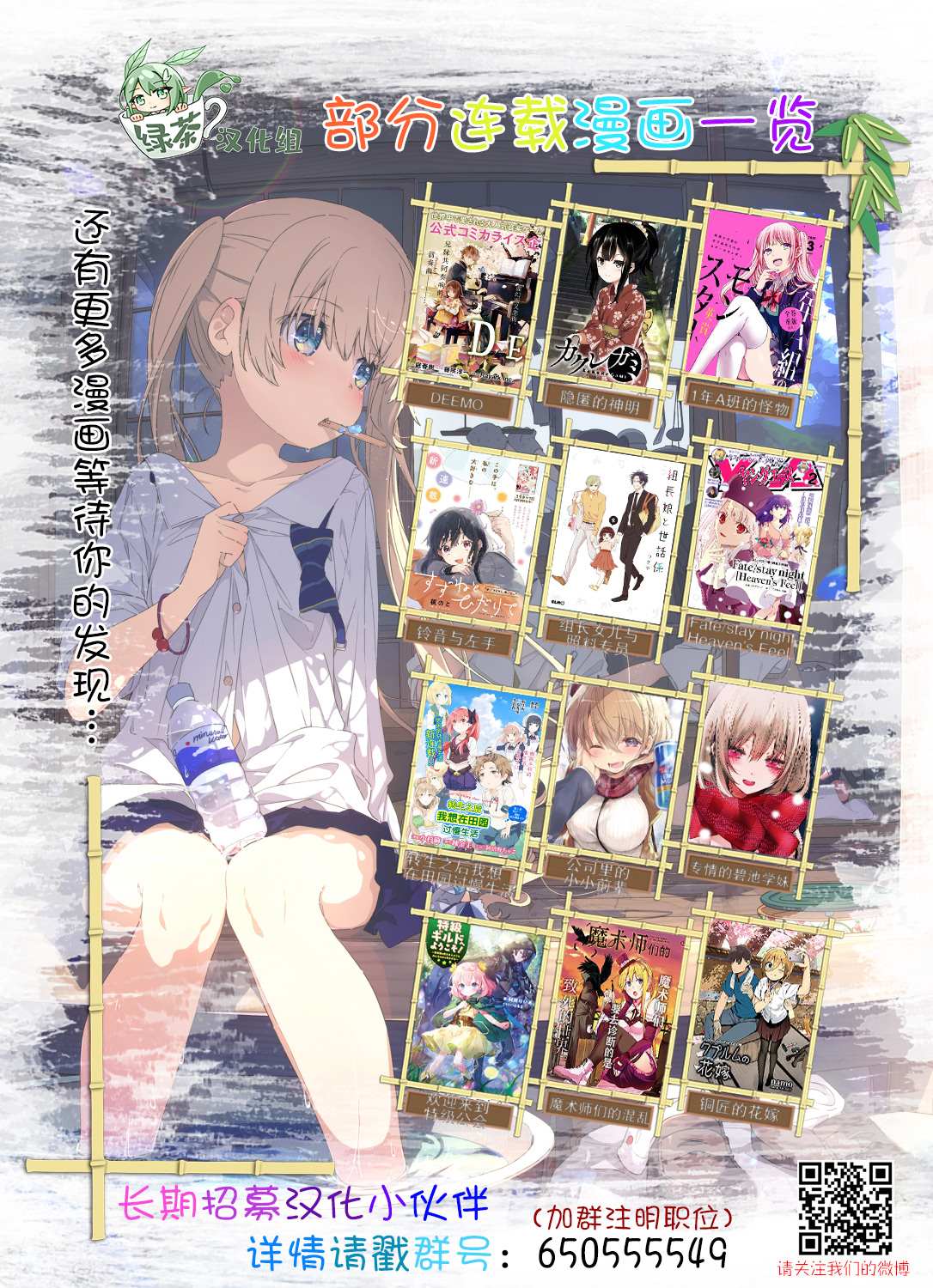 第7.5话2