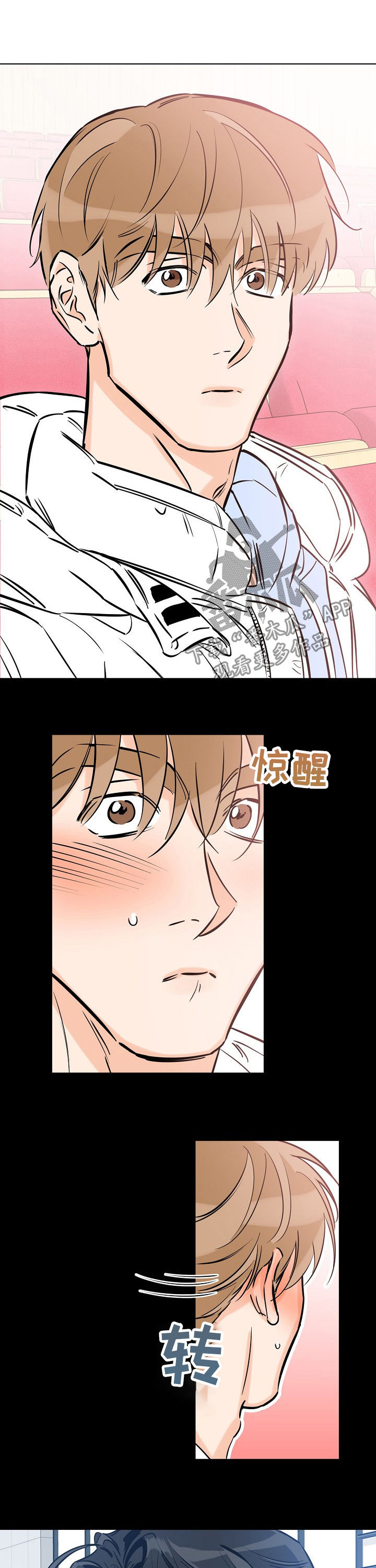 最棒的礼物绘本怎么讲漫画,第69章：什么梦4图