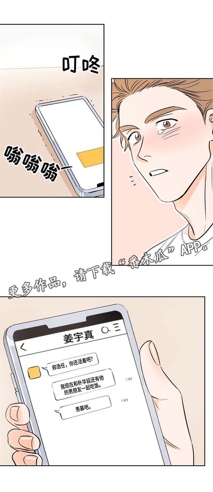 第6章：调酒0