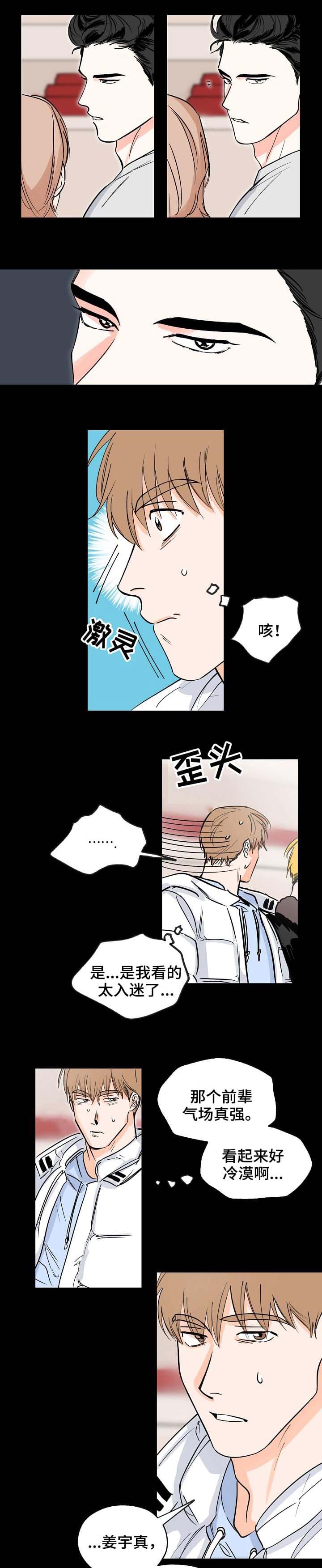 第2章：死定了0