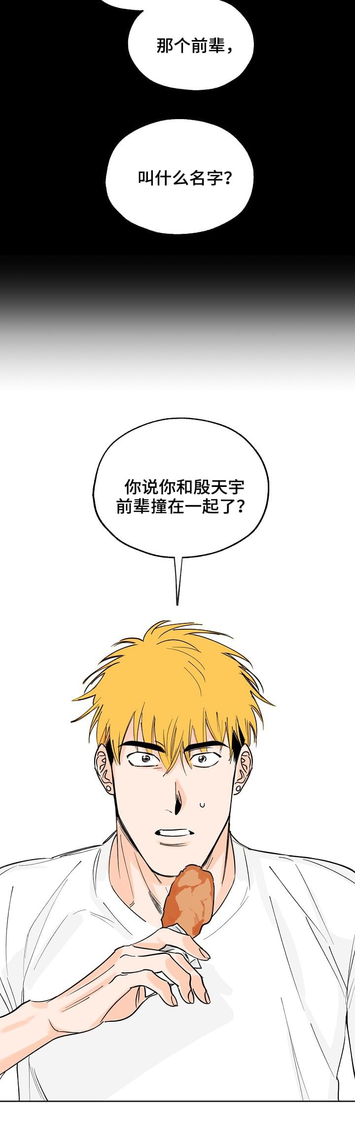 第2章：死定了1