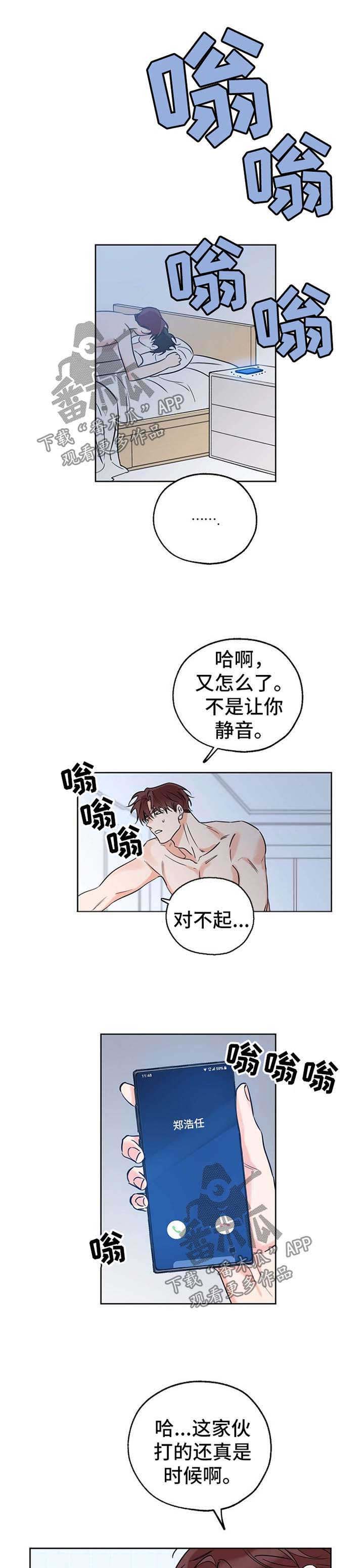 第32章：不要再想他0