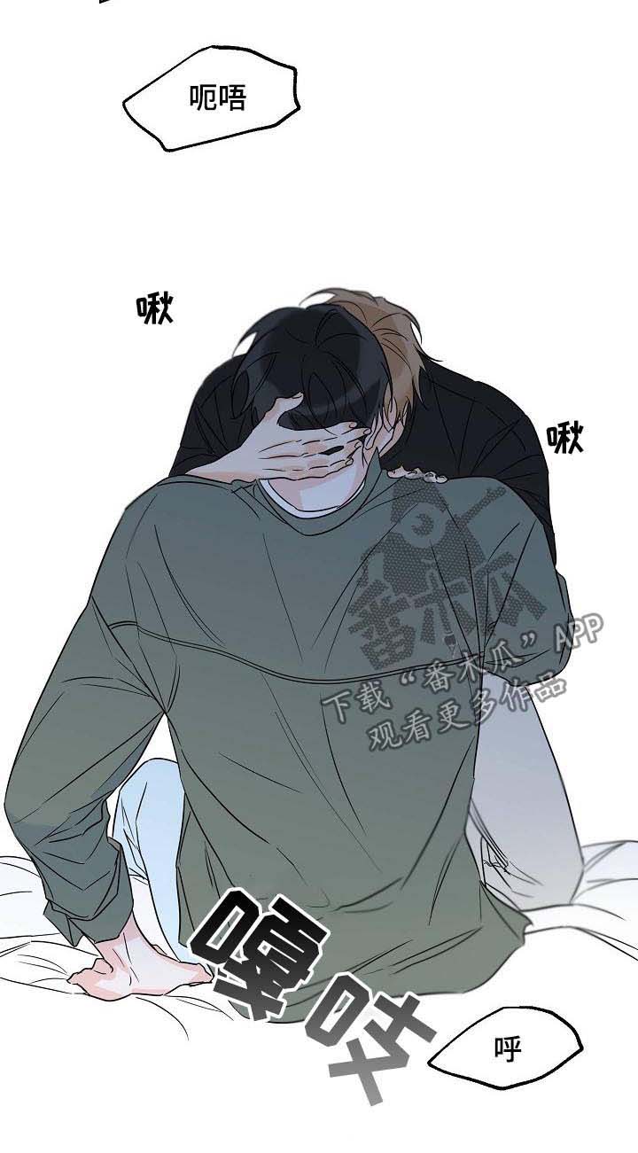 第43章：被赶出来3