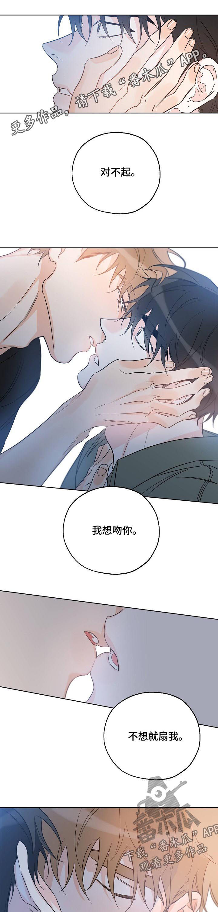 第43章：被赶出来0
