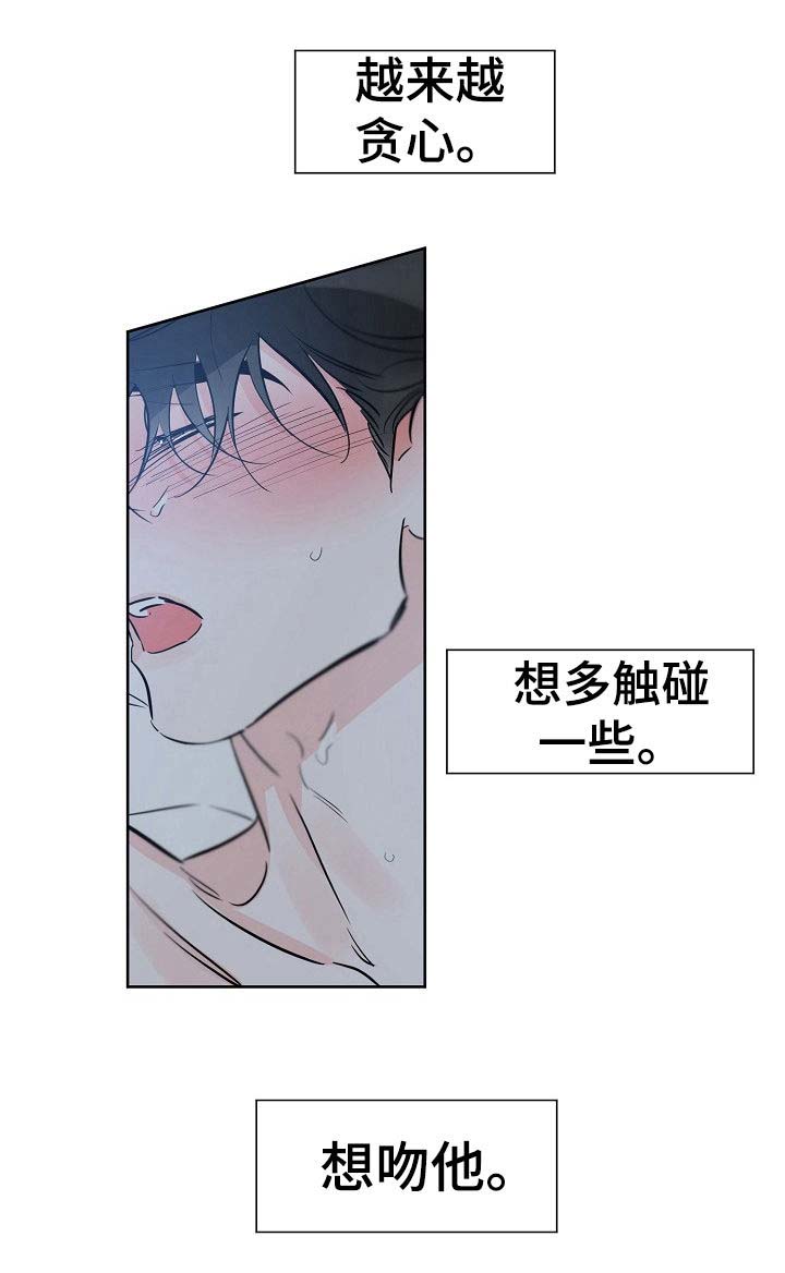 第53章：脑子一团乱4