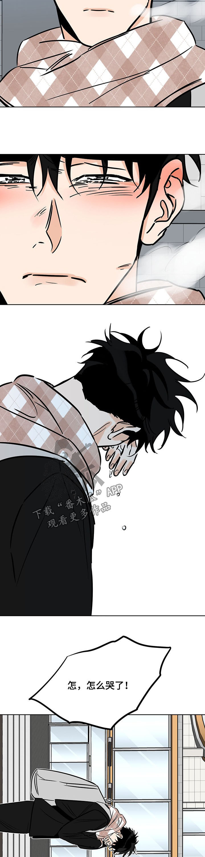 最棒的礼物英语作文50字漫画,第92章： 引路人4图