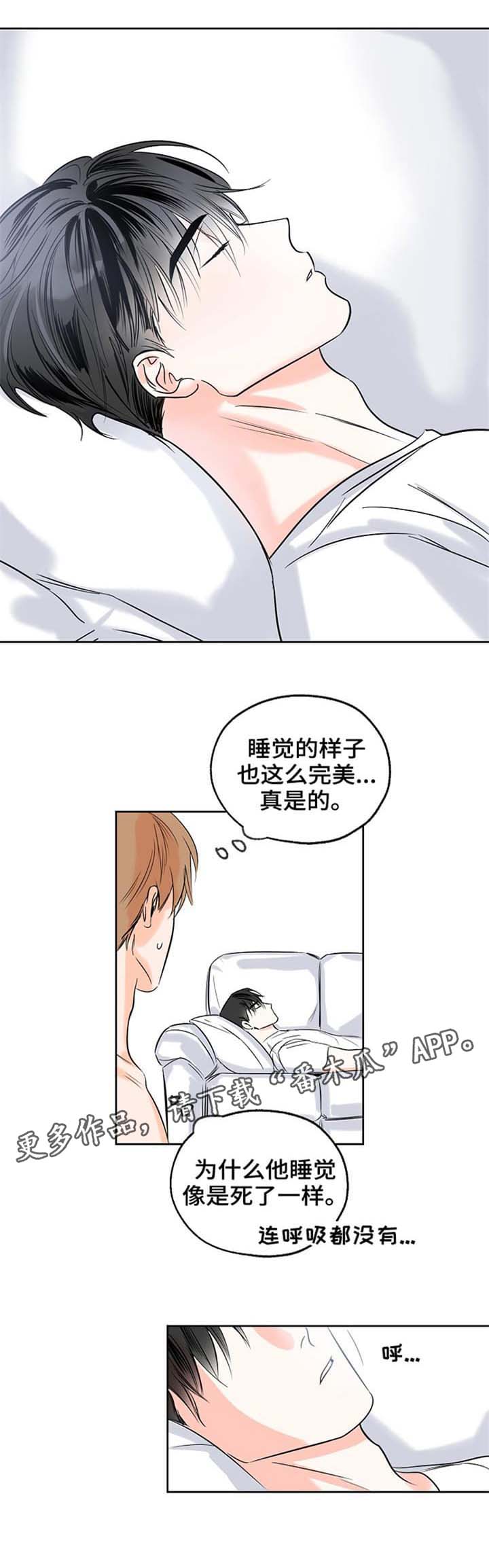 最棒的礼物英语作文50字漫画,第7章：丢脸1图