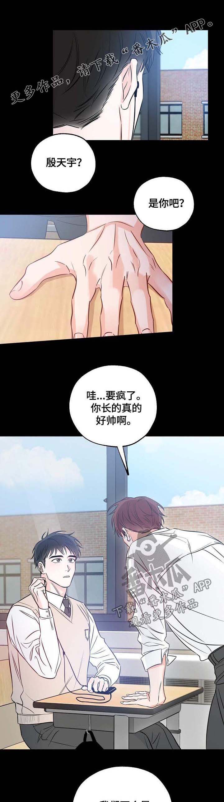 第26章：睡不着0