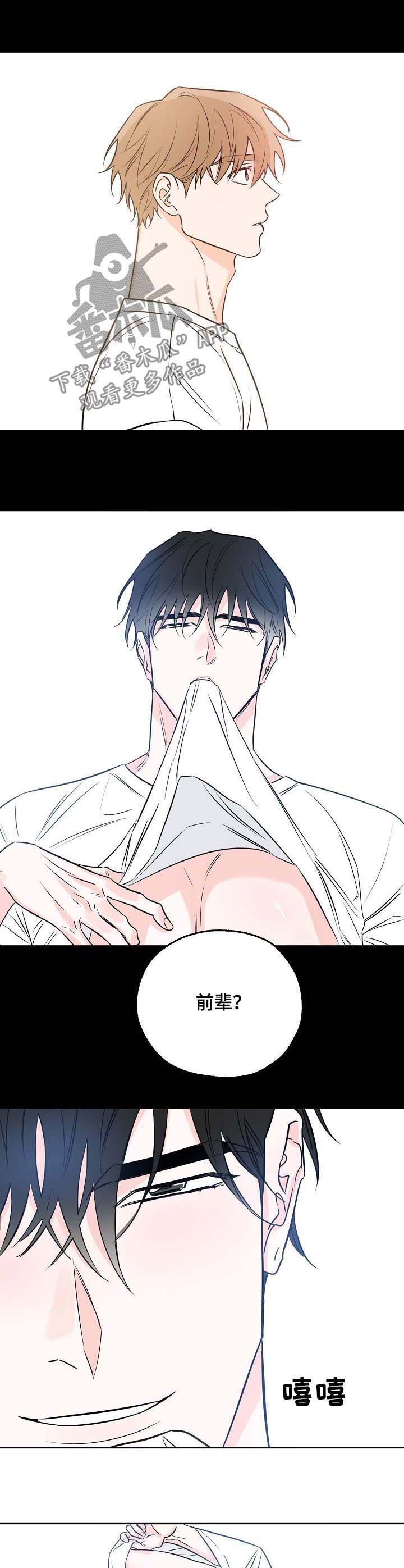 第27章：疯了0