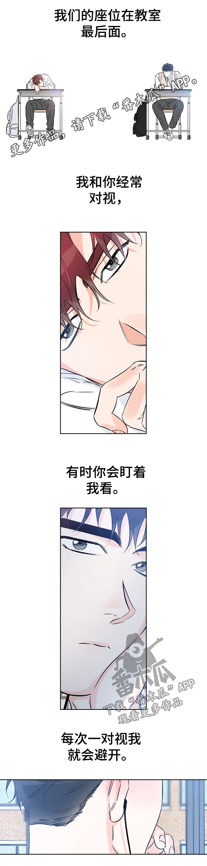 第56章：打招呼啊0