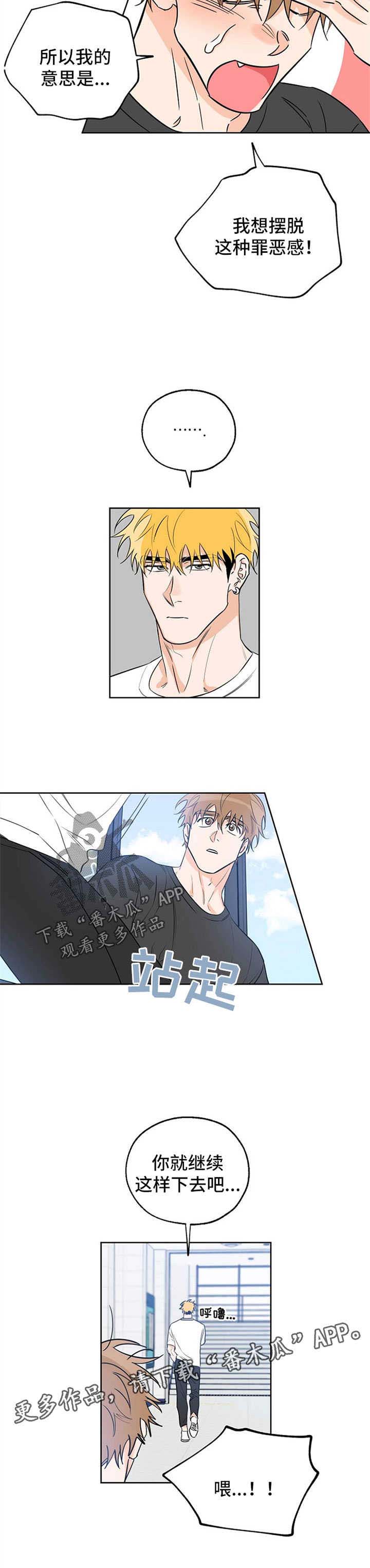 第35章：心理建设3