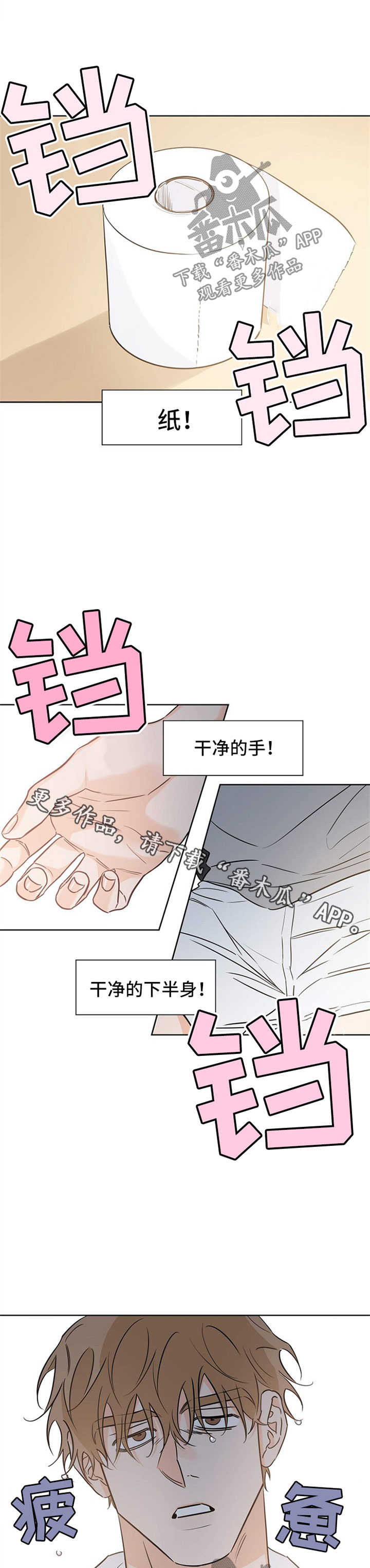 第35章：心理建设0