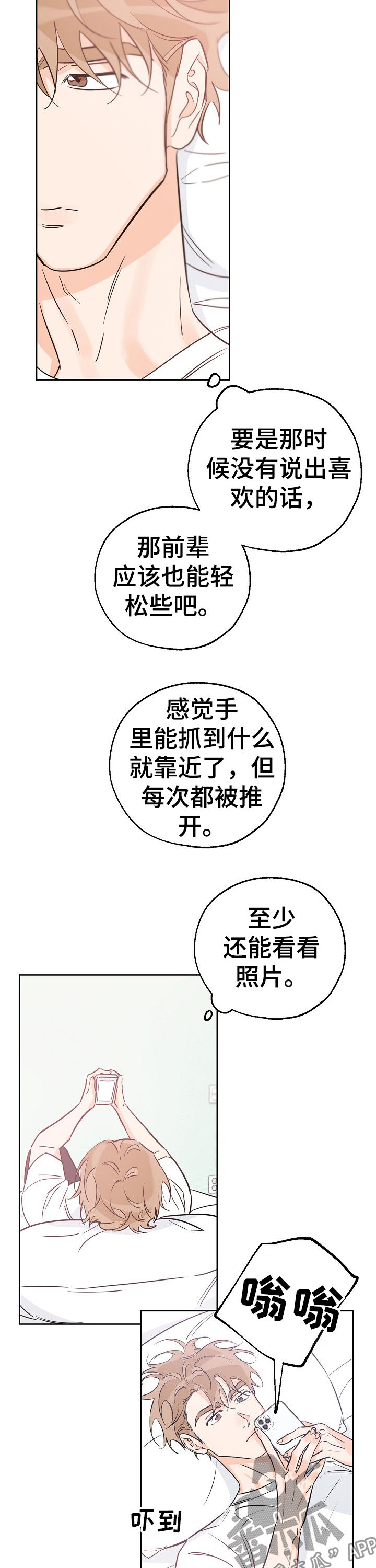 第60章：喝醉2
