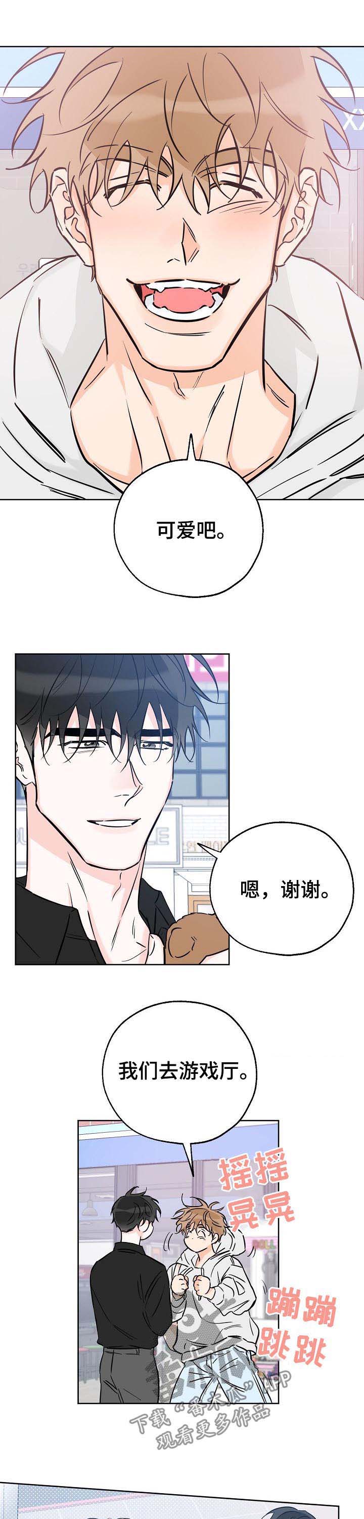 第67章：想做的事4