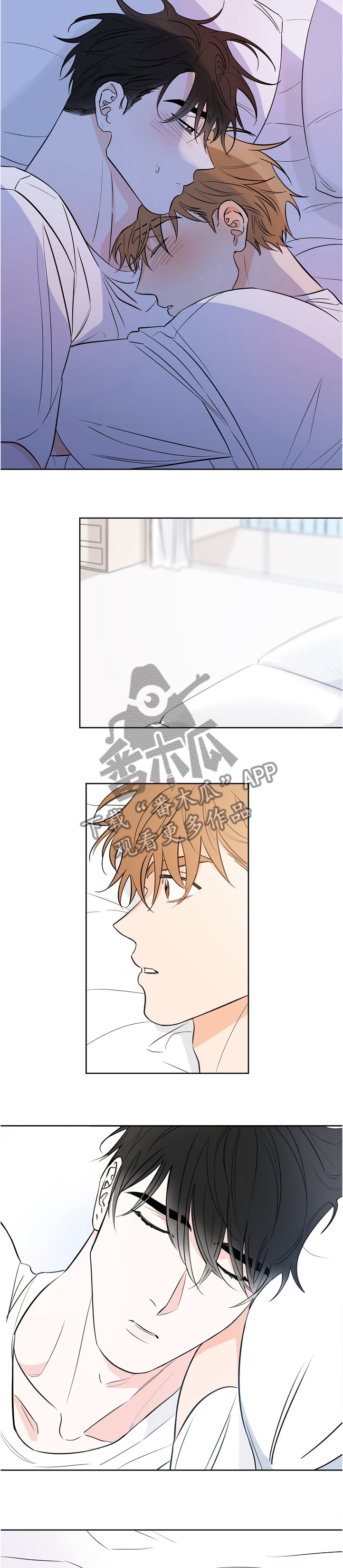 最棒的礼物英语绘本漫画,第20章：复杂的心情2图
